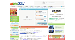 Desktop Screenshot of binguan.info
