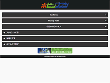 Tablet Screenshot of binguan.info